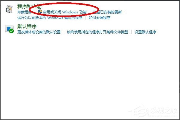 Win10系統(tǒng)怎么安裝Active Directory？