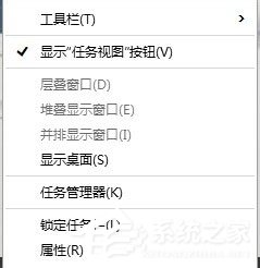 Win10 9926開始菜單無響應如何解決？