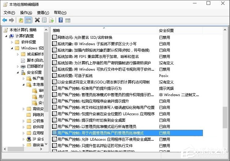 Win10 9926開始菜單無響應如何解決？