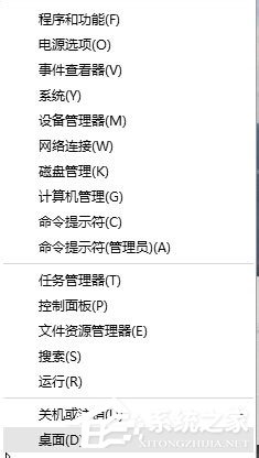 Win10 9926開始菜單無響應如何解決？