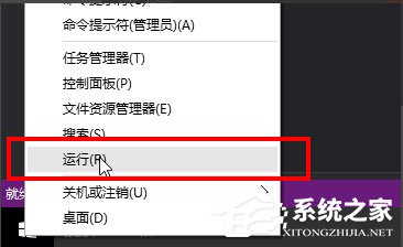 Win10記事本在哪里？Win10記事本在哪里打開？