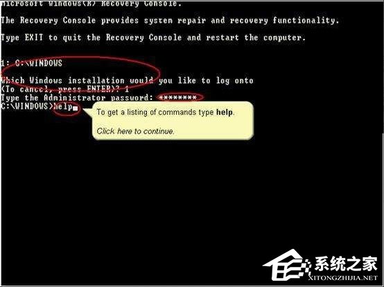 WinXP如何進入系統故障恢復控制臺？