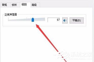 Win10如何錄制電腦內(nèi)部聲音？Windows10電腦自身錄音的方法