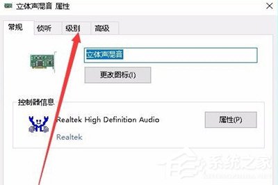 Win10如何錄制電腦內(nèi)部聲音？Windows10電腦自身錄音的方法