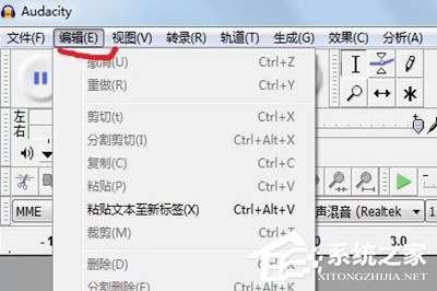 Win7如何錄制電腦內(nèi)部聲音？Windows7電腦自身聲音錄音的方法