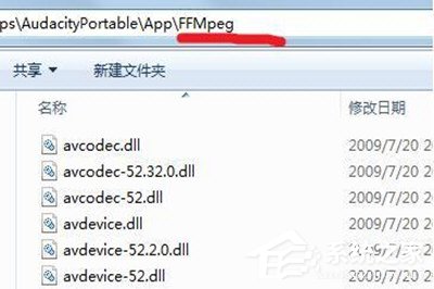 Win7如何錄制電腦內(nèi)部聲音？Windows7電腦自身聲音錄音的方法