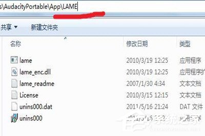Win7如何錄制電腦內(nèi)部聲音？Windows7電腦自身聲音錄音的方法