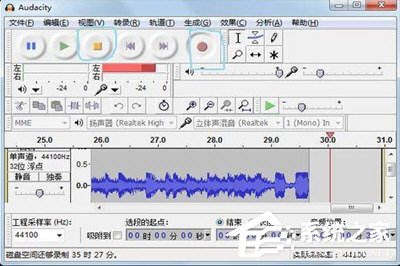 Win7如何錄制電腦內(nèi)部聲音？Windows7電腦自身聲音錄音的方法
