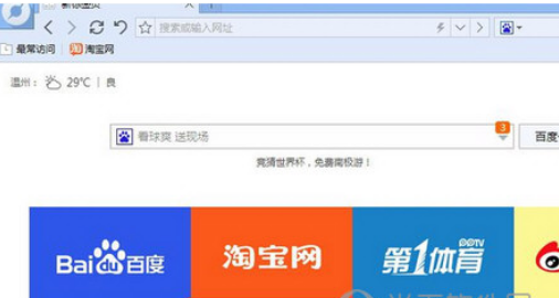 百度瀏覽器電腦版如何輸入網(wǎng)址？百度瀏覽器電腦版輸入網(wǎng)址方法解析