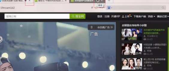 百度瀏覽器怎么靜音？百度瀏覽器靜音方法詳解