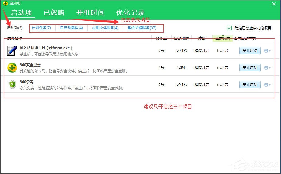 Win10如何提高開機速度？Win10電腦提高開機速度的方法