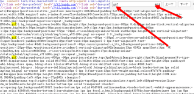 百度瀏覽器怎么查看源代碼？源代碼查看方法詳解