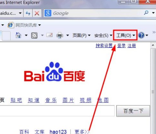 百度瀏覽器怎么開啟cookie？cookie開啟流程分享