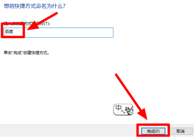 百度瀏覽器怎么添加到桌面？把百度瀏覽器添加到桌面方法介紹