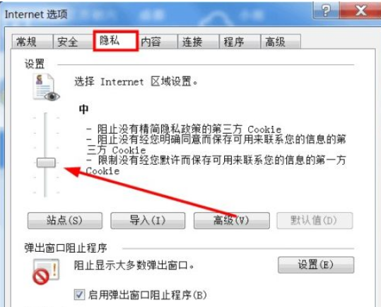 百度瀏覽器怎么開啟cookie？cookie開啟流程分享