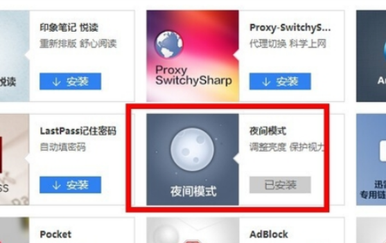 百度瀏覽器怎么調網頁亮度？網頁亮度設置流程詳解