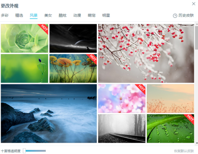 百度瀏覽器的邊框顏色怎么設置？邊框顏色設置方法分享