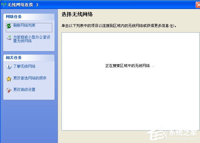 WinXP系統提示“Windows無法配置此無線連接”怎么辦？