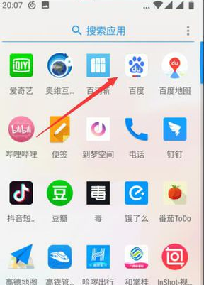 百度瀏覽器如何關(guān)閉無痕瀏覽？關(guān)閉無痕瀏覽步驟詳解