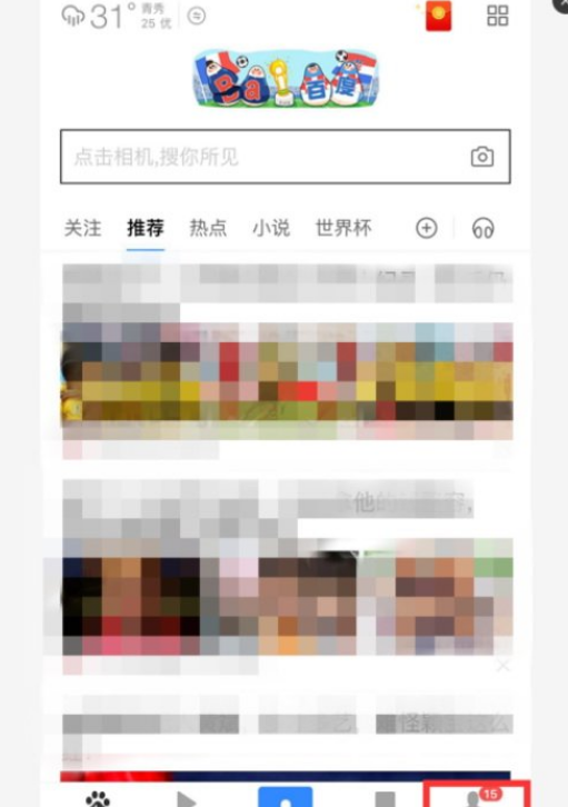 手機百度瀏覽器怎么清除本地緩存文件夾？清除本地緩存文件夾方法詳解