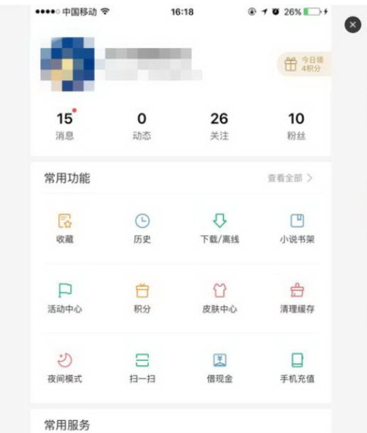 手機百度瀏覽器怎么清除本地緩存文件夾？清除本地緩存文件夾方法詳解