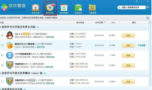 怎么升級百度瀏覽器？百度瀏覽器升級方法介紹