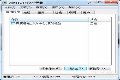 qq瀏覽器未響應(yīng)怎么解決？解決qq瀏覽器未響應(yīng)的方法說明
