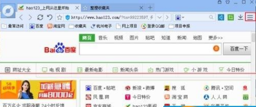 百度瀏覽器怎么導出收藏夾?百度瀏覽器導出收藏夾步驟介紹