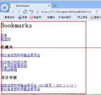 百度瀏覽器怎么導出收藏夾?百度瀏覽器導出收藏夾步驟介紹