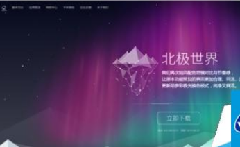 百度瀏覽器怎么從視頻中截取GIF動態圖?從視頻中截取截取GIF動態圖方法分享