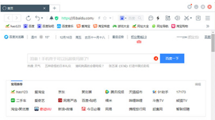 百度瀏覽器快捷鍵有哪些？百度瀏覽器快捷鍵匯總