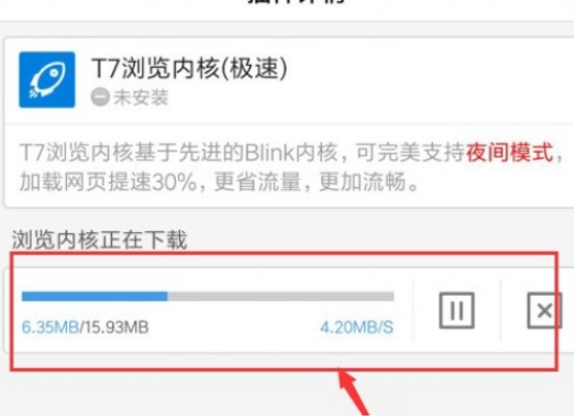 百度瀏覽器如何屏蔽廣告？百度瀏覽器屏蔽廣告方法詳解
