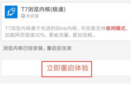 百度瀏覽器如何屏蔽廣告？百度瀏覽器屏蔽廣告方法詳解