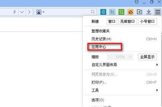 百度瀏覽器怎么使用翻譯插件？翻譯插件使用方法一覽