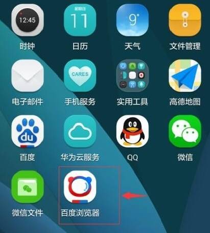 手機百度瀏覽器怎么自動搶紅包？自動搶紅包的步驟一覽