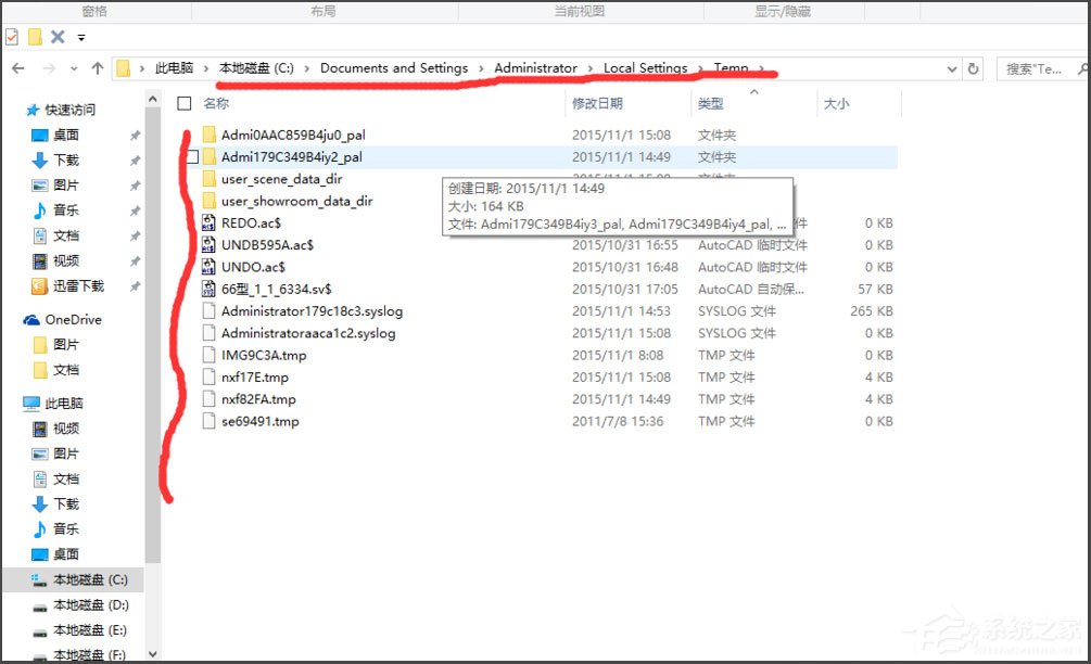 Win10找不到Documents and Settings怎么辦？