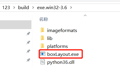 python如何編寫win程序