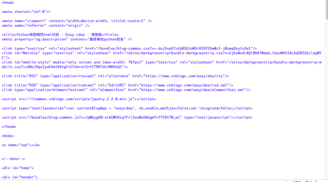 python如何查看網頁代碼