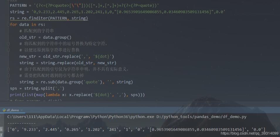 Python連接HDFS實現文件上傳下載及Pandas轉換文本文件到CSV操作