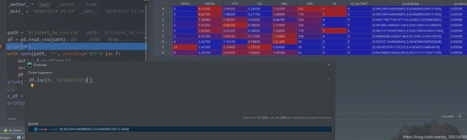 Python連接HDFS實現文件上傳下載及Pandas轉換文本文件到CSV操作