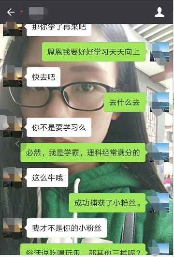 Python使用20行代碼實現微信聊天機器人