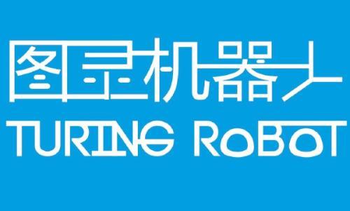 Python使用20行代碼實現微信聊天機器人