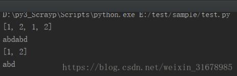 python 引用傳遞和值傳遞詳解(實參,形參)