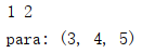 Python參數(shù)傳遞及收集機(jī)制原理解析