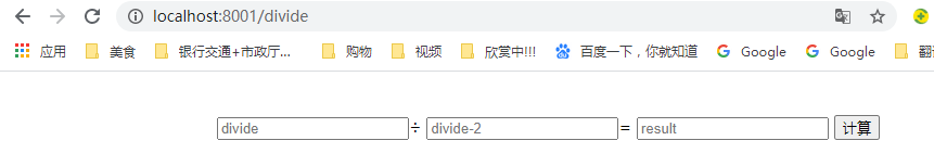 Python flask框架實(shí)現(xiàn)瀏覽器點(diǎn)擊自定義跳轉(zhuǎn)頁(yè)面