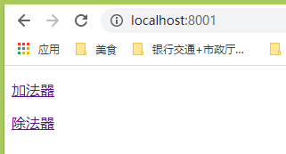 Python flask框架實(shí)現(xiàn)瀏覽器點(diǎn)擊自定義跳轉(zhuǎn)頁(yè)面