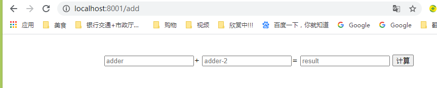 Python flask框架實(shí)現(xiàn)瀏覽器點(diǎn)擊自定義跳轉(zhuǎn)頁(yè)面