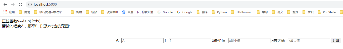 Python flask框架如何顯示圖像到web頁面