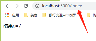 Python flask路由間傳遞變量實例詳解