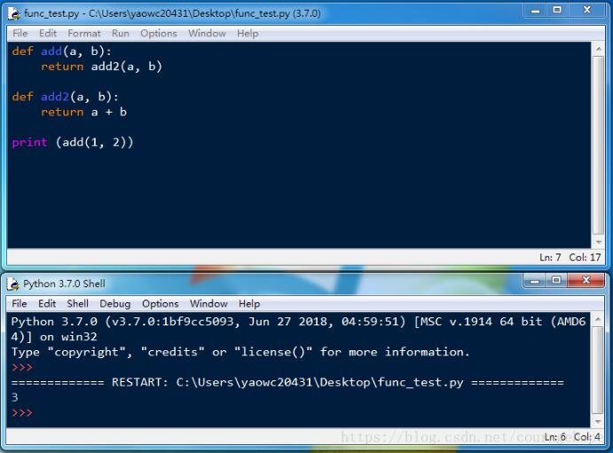 Python函數必須先定義,后調用說明(函數調用函數例外)
